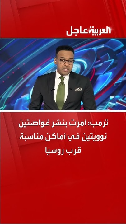 :         
 - نشر قبل 13 دقيقة