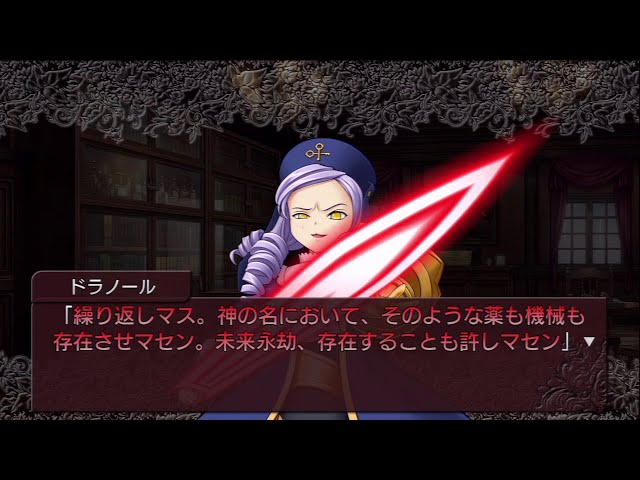PS3] うみねこのなく頃に Episode5 - 13 - YouTube