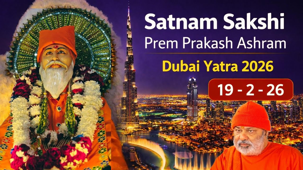 PREM PRAKASH MANDLI DUBAI SATGURU MAHARAJ JI KA SATSANG 19-02-26