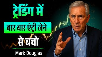 Stop Blind Entries: The Mindset Shift Every Trader Must Learn | Mark Douglas Speech