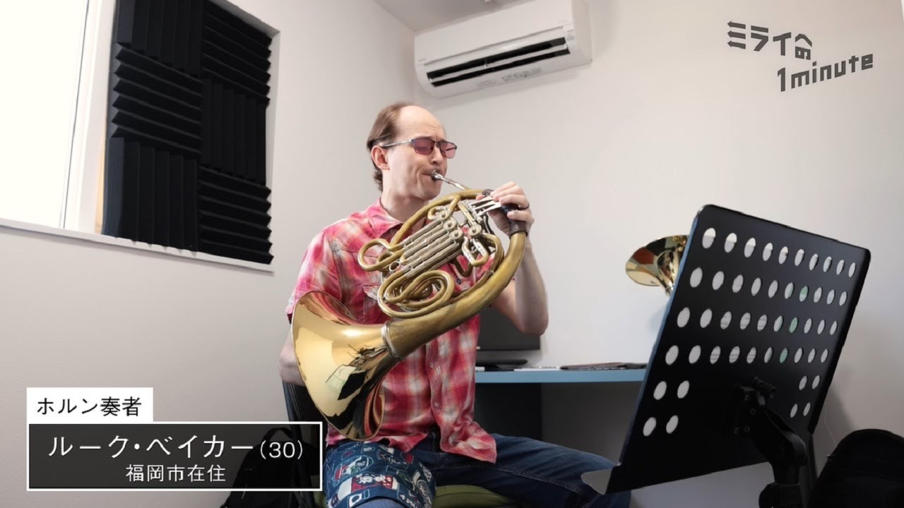 ハンティングホルン　iｎEb　（アンテーク＆演奏可能） Official] 