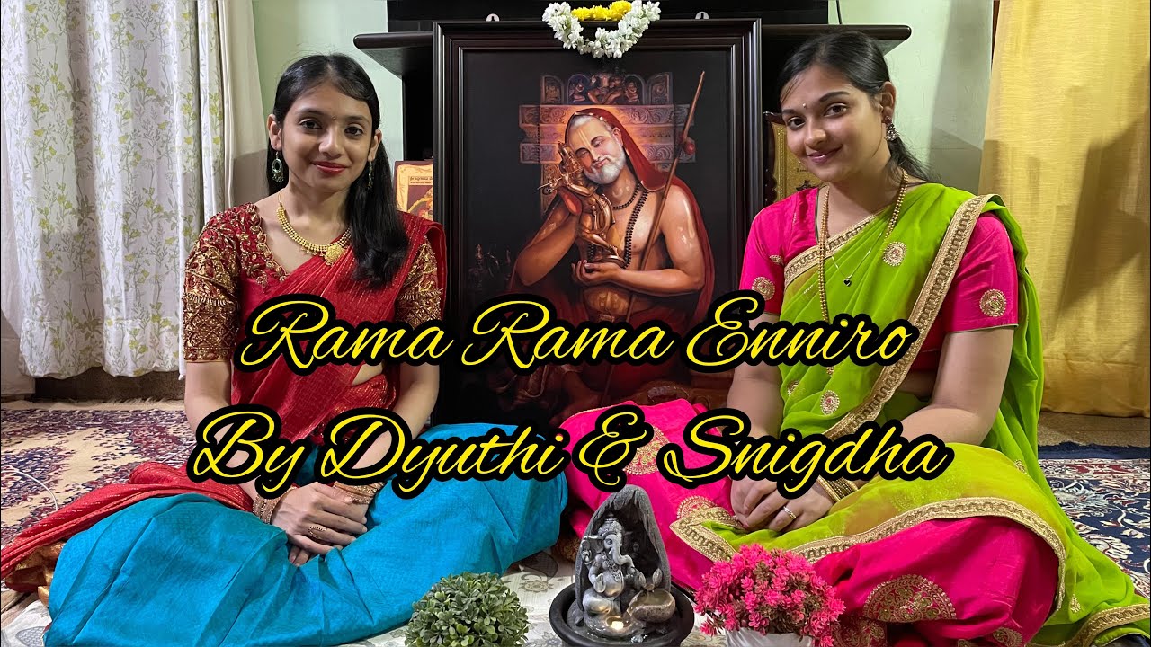 Rama Rama Enniro | Dyuthi & Snigdha | Shri Rama | #jaishreeram #devotional #music #ayodhya