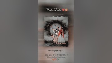 dwarkadhish status | dwarkadhish status new 2022 |#trending #krishna #shorts #status #jaydwarkadhish