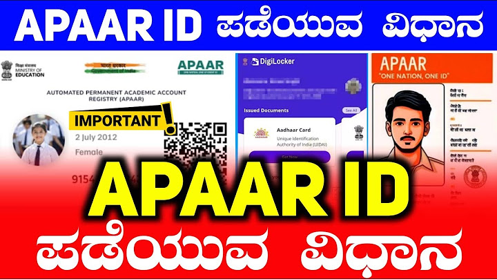 How to Create Apaar ID in DigiLocker