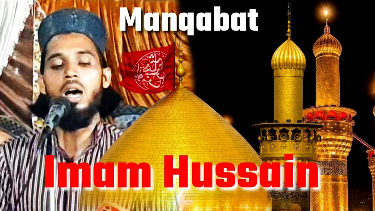 Sadiq Raza Manqabat 2024 | New naat sharif | Sadiq Raza Sambhali - YouTube