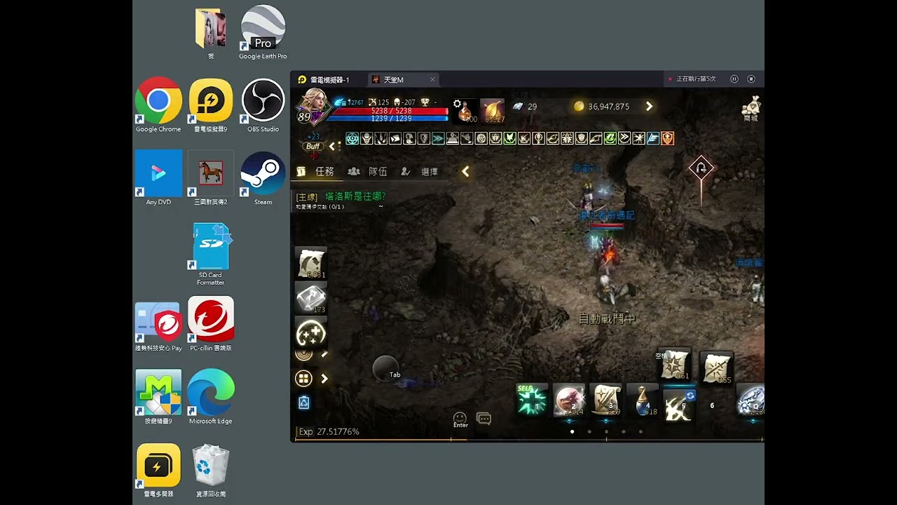 2026 02 28 龍谷地間1F有狼!!!