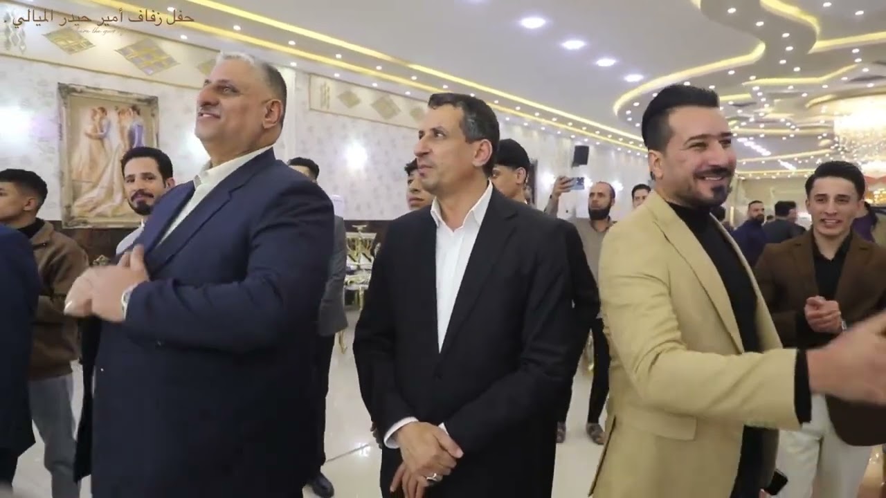 حفل زفاف أمير حيدر الميالي 