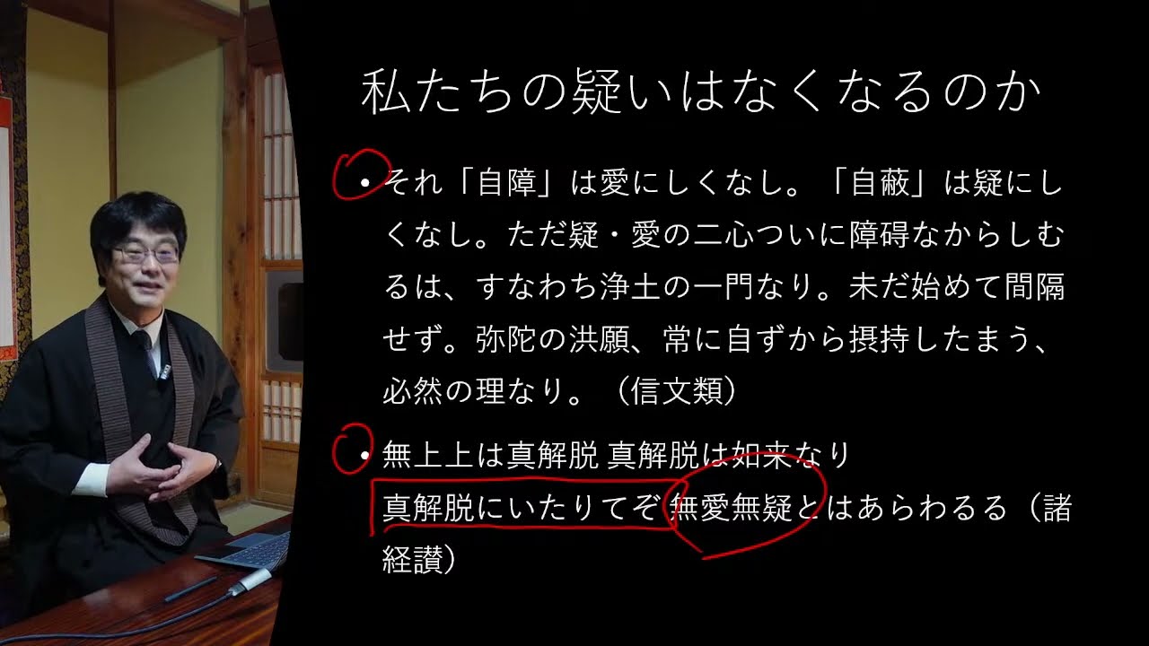 初版 帯あり 浄土真宗の〈聖教〉『安心決定鈔』を読む 初版 帯あり 浄土真宗の〈聖教〉『安心決定鈔』を読む - メルカリ