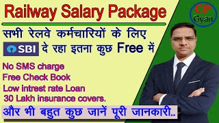 Salary Account Benefits | SBI Railway Salary Package | sbi rsp | #sbi | Salary Package for Railways screenshot 4