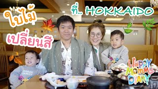  Ep1   Happy Mommy Diary