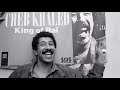 شاب خالد المرسم Cheb Khaled El Marsem شاب خالد المرسم Cheb Khaled El Marsem