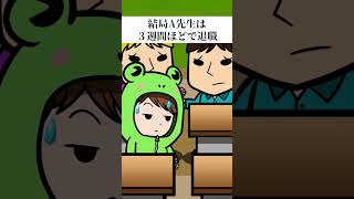 意味が分かると怖い話「放送室」 #shorts