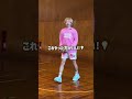 ジェリーレイアップのやり方！ #バスケ #大井たかよし #basketball＃ジェリー