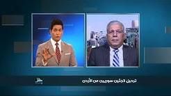 ترحيل لاجئين سوريين من الأردن, وزير داخلية ألمانيا يؤكد أن بلاده تدرس ترحيل اللاجئين السوريين المرفوضين والمدانين بجرائم إلى بلدهم, عاجل - رسميا تمديد منع ترحيل السوريين من ألمانيا بعد إجتماع وزراء داخلية المقاطعات الالمانية, #غرفة_الأخبار | كندا تواصل ترحيل اللاجئين السوريين من الأردن