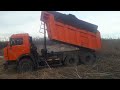 КАМАЗ 65115 перевозка перегноя