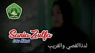 Cover Srikandi Pagar Nusa Siliragung Banyuwangi *'Lau Kana Bainanal Habib'*