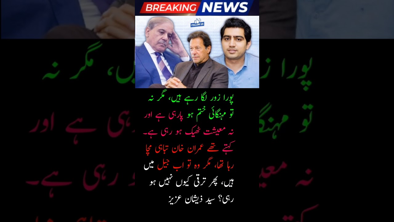 surah|yasin|rahman|yaseen|rehman|online quran|tilawat|juma|naat|ishq|status