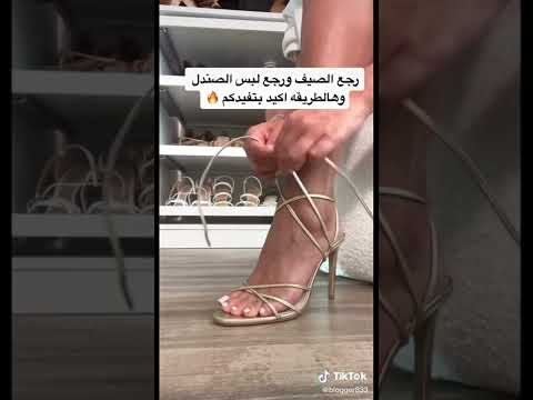 طريقه لبس الصندل الصح Shorts