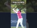 골프 비거리를 늘리고 싶다면 이영상필독 #골프 #shorts