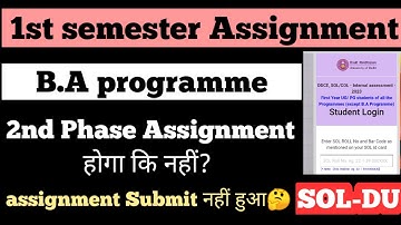 DU SOL 1st Semester B.A Programme Assignment 2nd Phase होगा कि नहीं?
