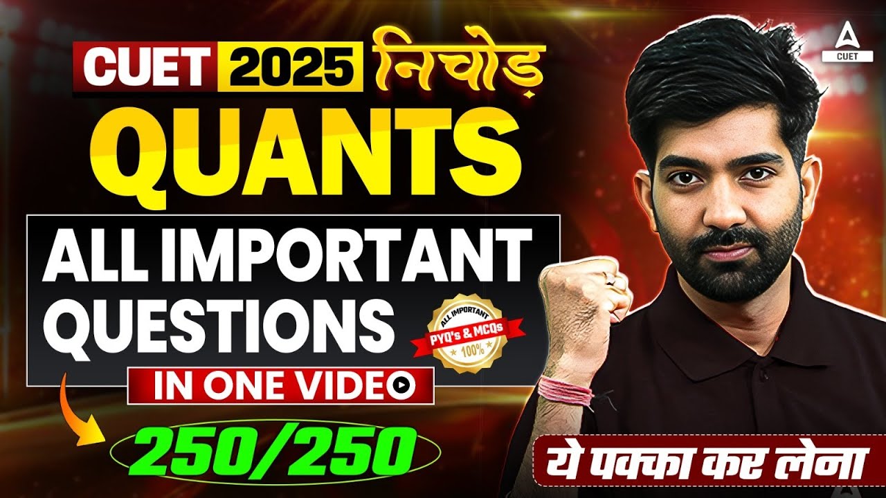 CUET GAT 2025 Quantitative Aptitude All Important Questions in One Shot ...