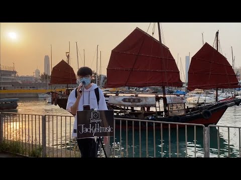 網絡歌手樂樂 - 回來說愛著我 (黎明LeonLai) | 銅鑼灣避風塘 Busking 2021 | 原唱：黎明LeonLai