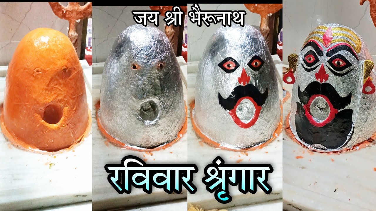 जय श्री भैरुनाथ 🙏। बाबा भैरवनाथ पोशाक। #bherunath #mahakaleshwar #youtubers