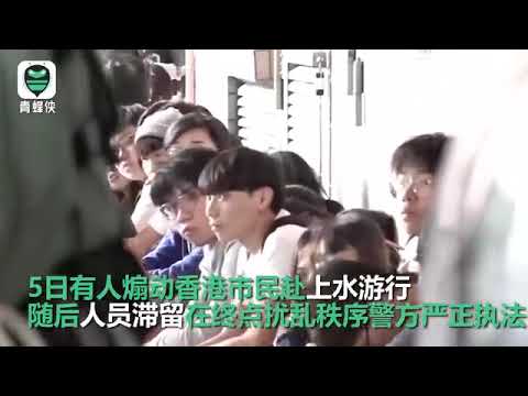 暴徒集结滋事辱骂警员 防暴警察怒怼：我们三万警察撑起整个香港