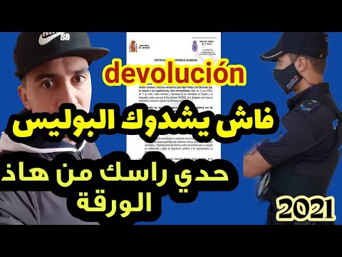 فيديو: لماذا نذهب الى سرقسطة اسبانيا؟