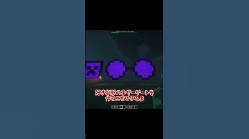 「マイクラ参加型」新規オープン！サバイバルサーバー、クロスプレイ対応、統合版、java版