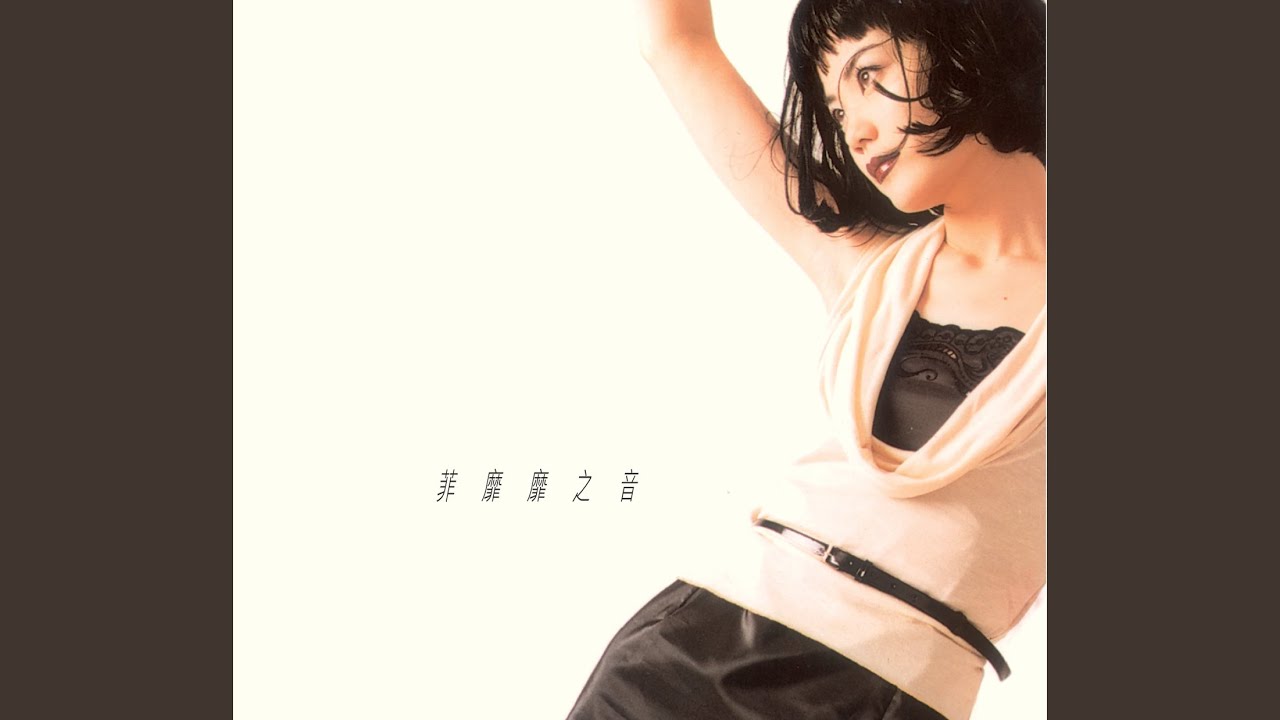 YouTube पर 又見炊煙 देखें YouTube पर 又見炊煙 देखें