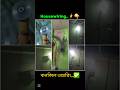 House consel wiring..⚡2026|#shorts #viral #video  #HowToRepair #electrcal #service #electronic #