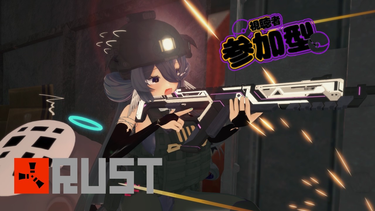 【RUST】ヘリを撃墜したいけどなかなk難しい【新人VTuber】