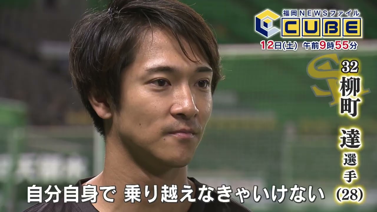 公式】2025年7月12日(土)9:55～放送予告「福岡NEWSファイル CUBE 
