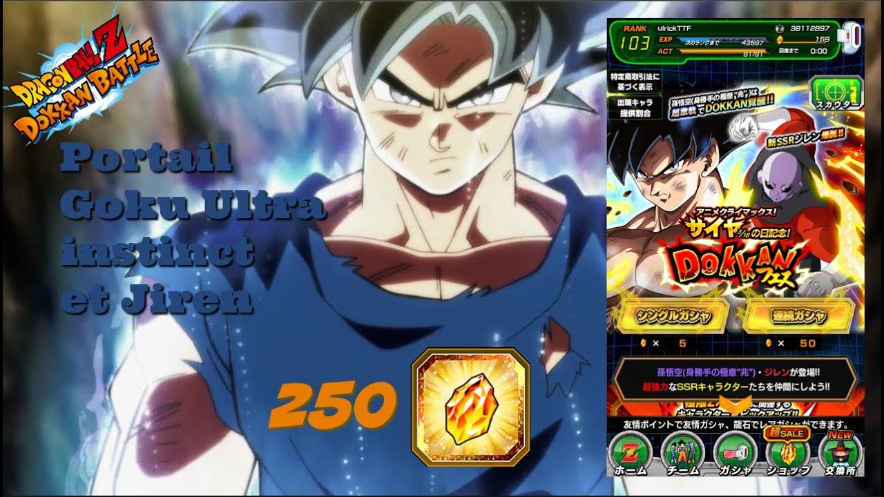 dokkan battle jap sur pc dokkan battle jap sur pc