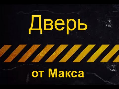 Скрипты двери. Unity скриптинг. Скретч скрипты готовые. Скрипт на двери. Script na doors.