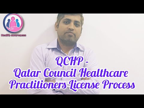 QCHP Registration AND Licensing related video thumbnail