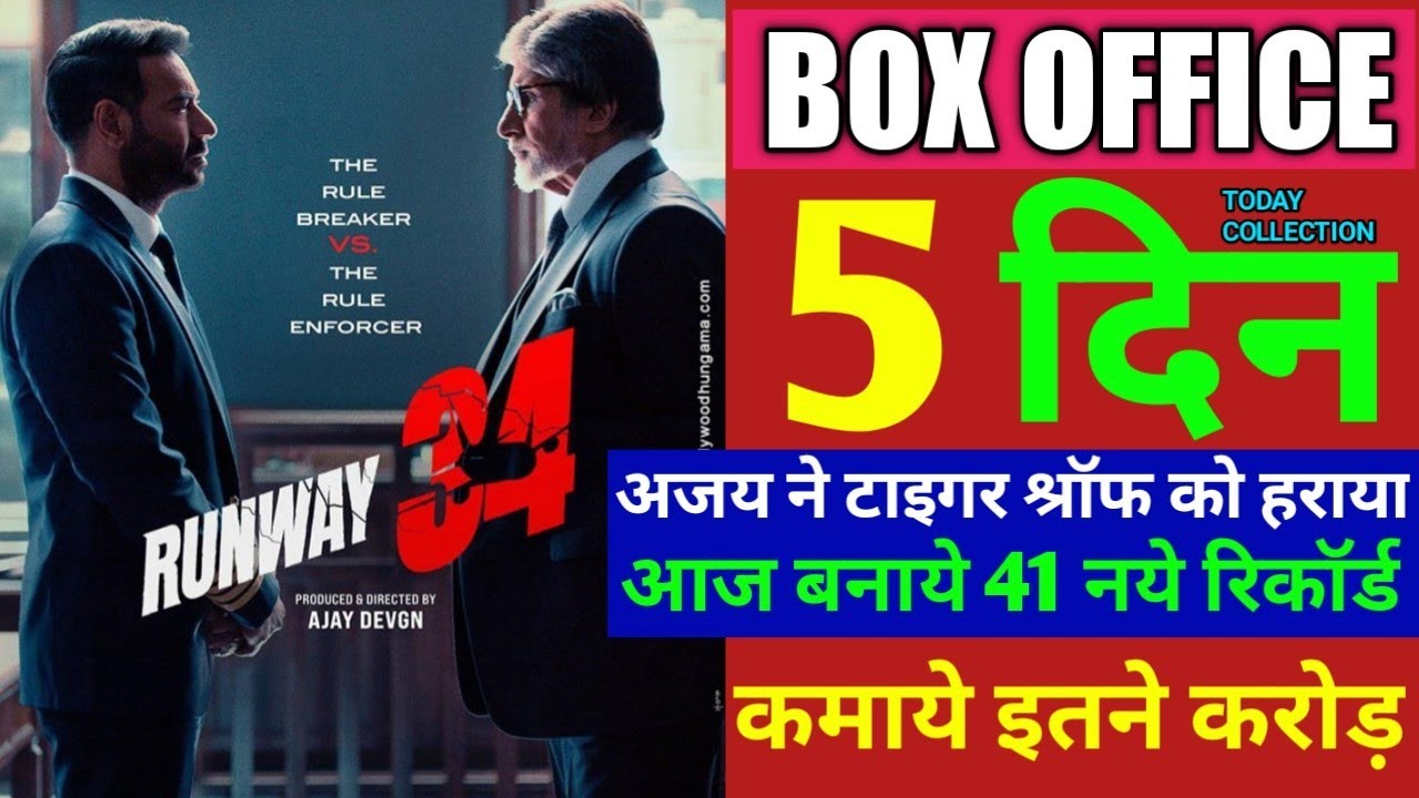 Runway 34 5th Day box office collection, Runway 34 ki total kamai, Runway 34 worldwide collection