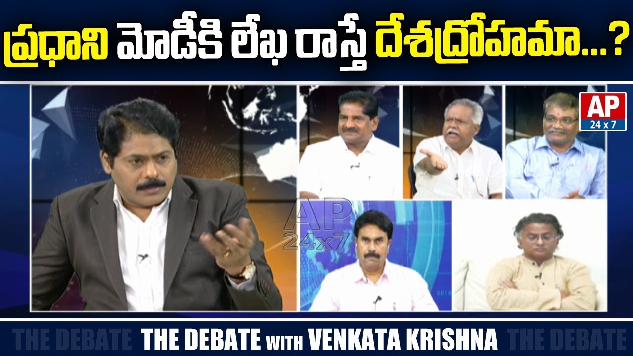 Debate on Sedition Case Against 49 Celebrities | The Debate with VK | AP24x7