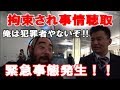 【MOJAのハワイシリーズ0】機内でタバコ?セキュリティから事情聴取?ハプニング続出!?旅
