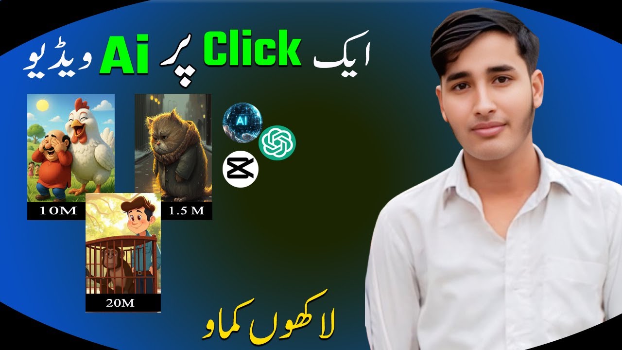 Sirf 1 Click Ma Ai Videos Ready |Capcut me Script se Ai Video Kaise Banaye?