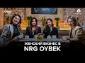 Как женщины из Казахстана открыли бизнес в Узбекистане | NRG x Benedict