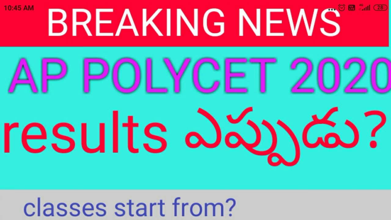 Ap POLYCET results pakka update || ap POLYCET 2020 councilling