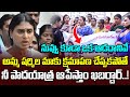 నువ్వు కూడా ఒక ఆడదానివే కదా | Transgender Sona Rathod About Sharmila Elligations | NN Media Trending