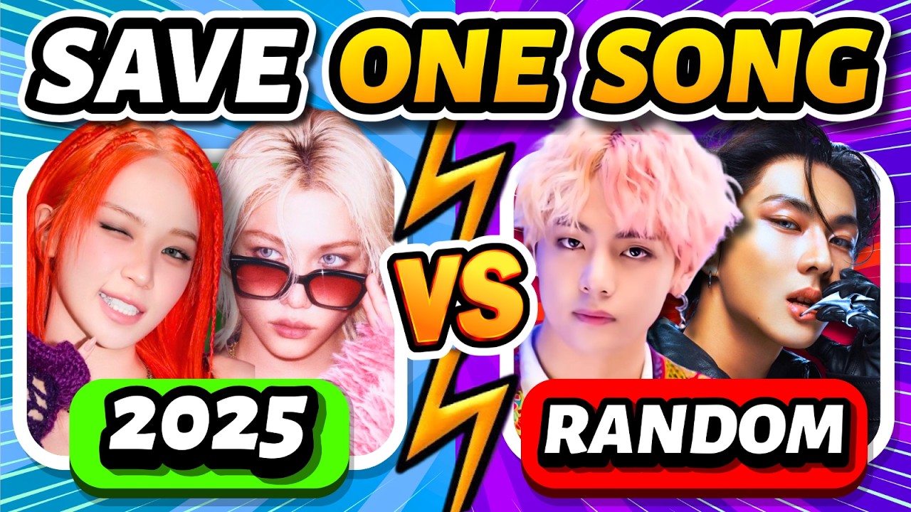 ✨ SAVE ONE KPOP SONG 🎶 2025 vs RANDOM YEAR | KPOP QUIZ 💖
