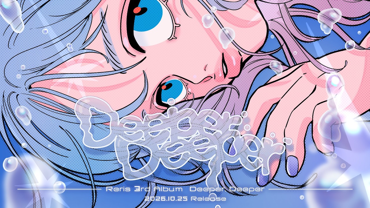 Deeper, Deeper / れりす 3rd Album【XFD】 - YouTube