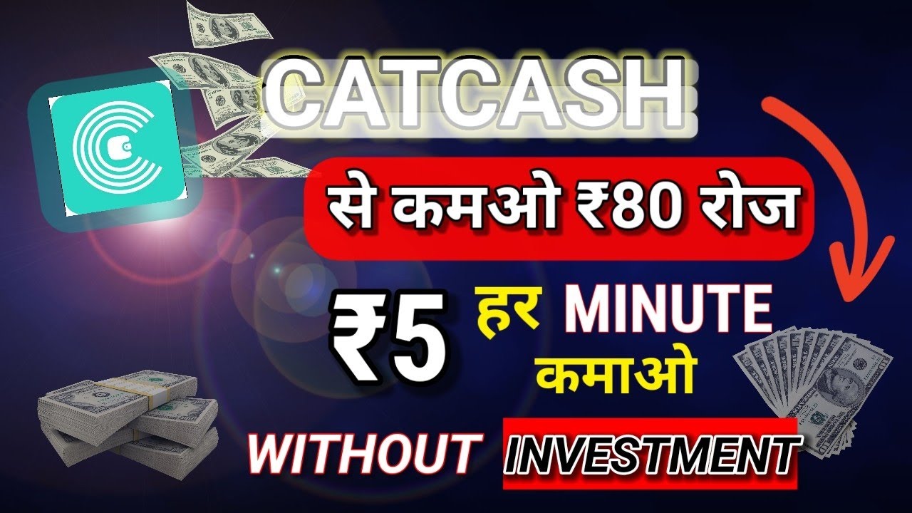 CAT CASH 🤑 EARNING APP 2024 l New Earning App Without Investment l 2024 Best Earning App