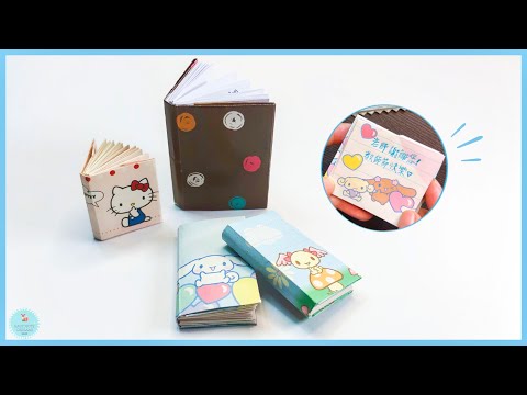 👐DIY👐 教師節手作卡片 迷你手帳 📙｜手工書製作 摺紙教學｜迷你手帳/筆記本｜簡單紙書製作 Origami Paper Books｜Teacher's Day Card & Gift Ideas