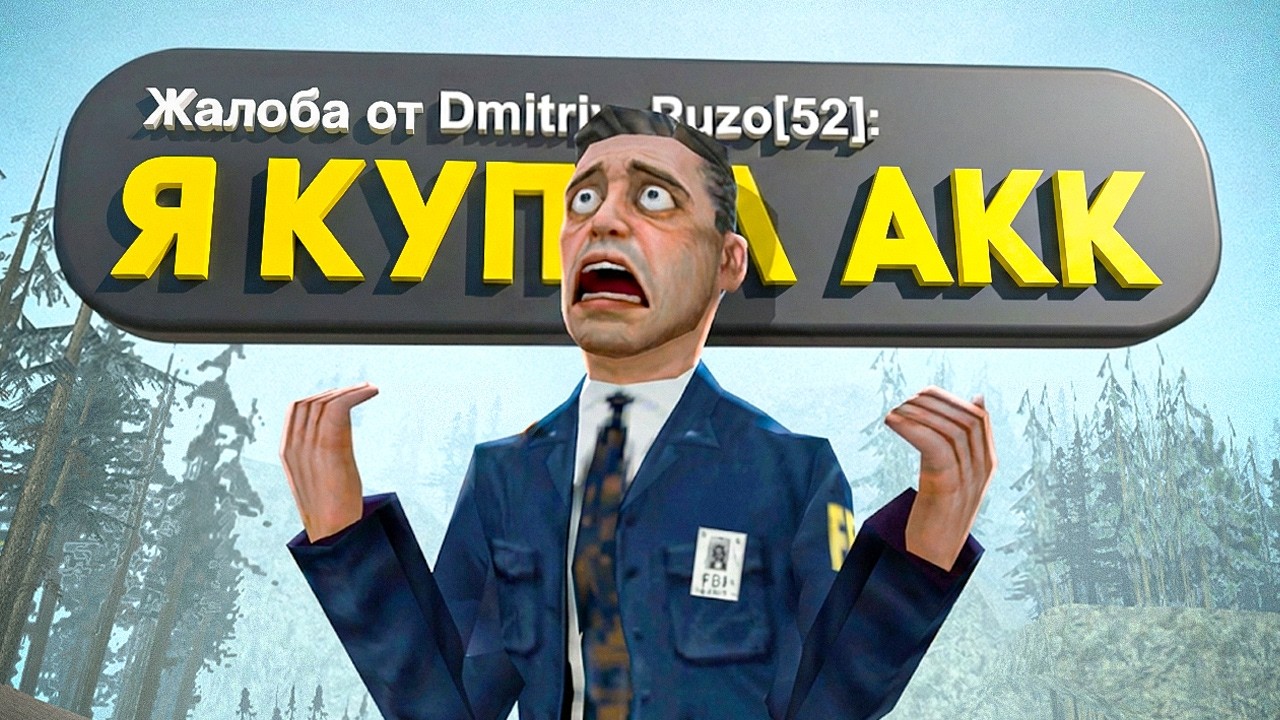 ПИШУ ФЕЙК РЕПОРТЫ от ЛИДЕРОВ на АРИЗОНА РП