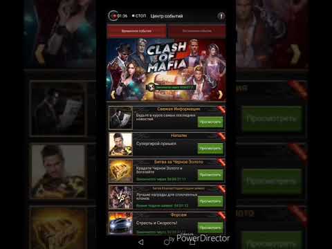 Mafia City. Самый лучший клан для тебя - это...